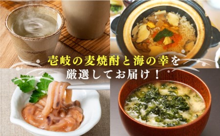 【全12回定期便】壱岐の麦焼酎と海の幸セット 【下久土産品店】[JBZ027] 180000 180000円 18万円 コダワリ麦焼酎・むぎ焼酎 こだわり麦焼酎・むぎ焼酎 おすすめ麦焼酎・むぎ焼酎 お