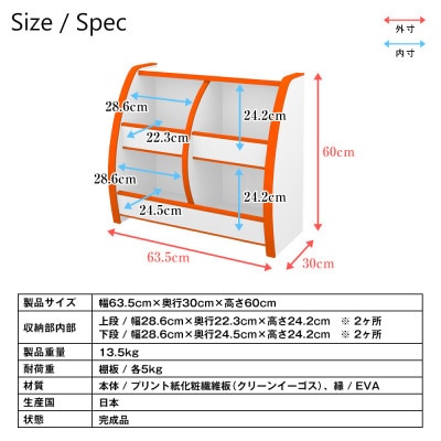 知育家具シリーズ　おもちゃばこ　65cm幅(ブラウン)　OB-65MD【1414619】