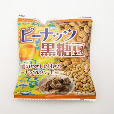 ふるさと納税 糸満市 ピーナッツ黒糖豆 120g(20g×6パック)×5袋入り 小分けタイプ |  | 03