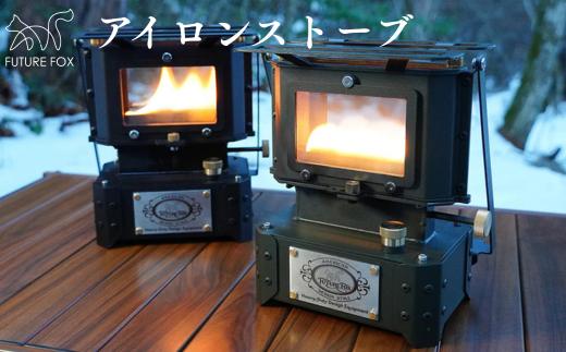 
            FUTURE FOX アイロンストーブ　全2色（オリーブ・ブラック）［FF19］ // FUTURE FOX アイロンストーブ オイルランタン キャンプストーブ ストーブ ランプ コンロ カセットコンロ代用 調理 照明 暖房 地震 避難時 断水 停電 フューチャーフォックス
          