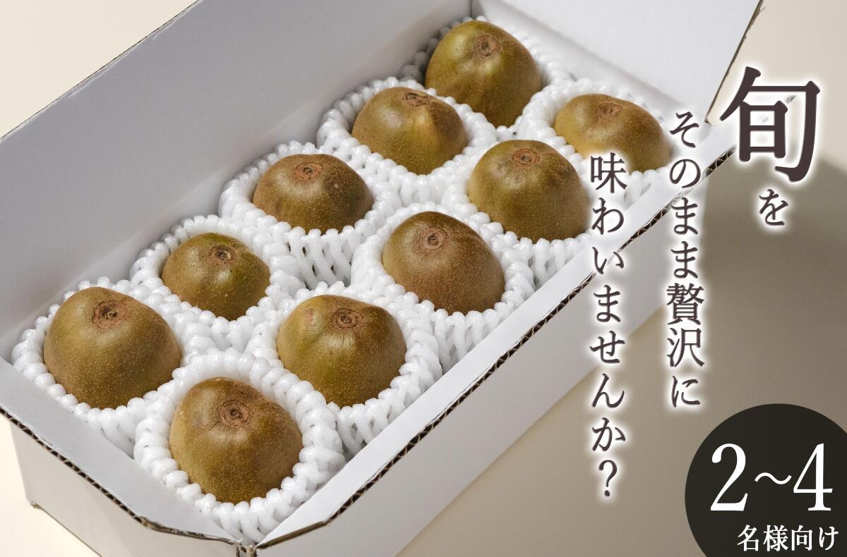 【ふるさと納税】 ＜先行予約2026年＞南アルプス市産 完熟レッドキウイ 800g(11~13個入) ふるさと納税 おすすめ 完熟レッドキウイ キウイ 山梨県 南アルプス市 送料無料 ALPAL031