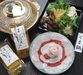 熊鍋セット2人前＜京都・せせらぎ亭八光館＞鍋 熊鍋 鍋 熊肉鍋 鍋 鍋セット