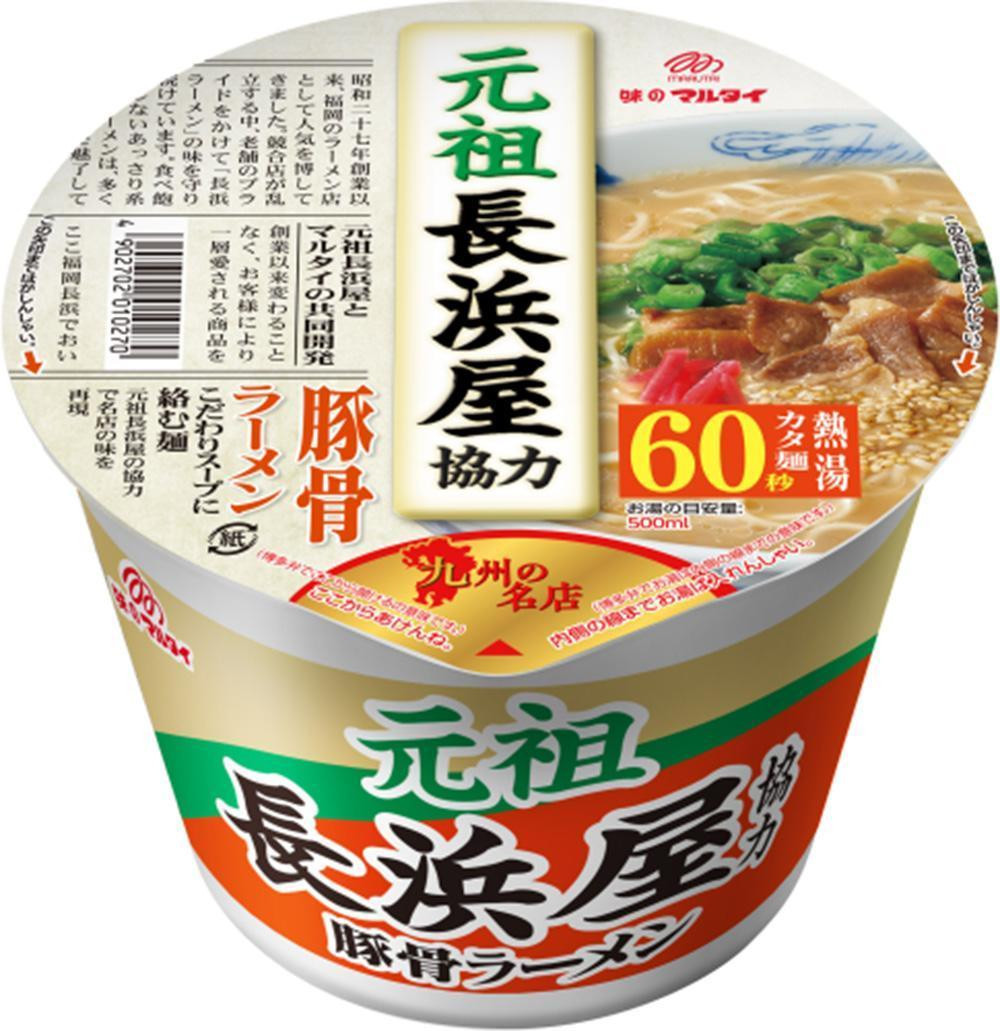 
            元祖長浜屋協力豚骨ラーメン　12食
          