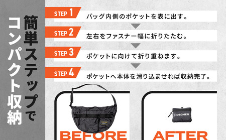 【デグナー】エコバナナバッグ｜バイク バイクグッズ 人気ブランド [NB-47B] 