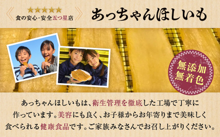 先行予約 訳あり 無添加 無着色 干しいも 1kg（パック詰め) 2月発送 冷蔵 規格外 不揃い 平干し 紅はるか 干し芋 ほしいも 国産 茨城 茨城県産 紅はるか 送料無料 わけあり_CL006-2