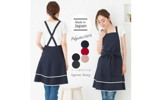 
ウエストリボンダブルフリルエプロン
