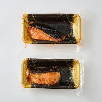 ふるさと納税 茨木市 【直火焼き魚】銀鮭西京焼 2切入 加熱済 |  | 03