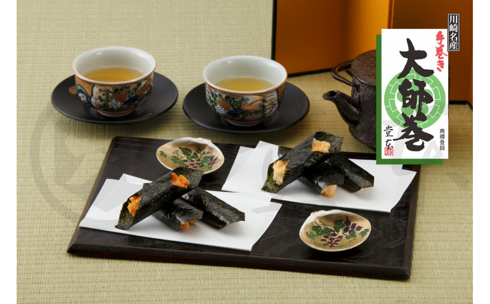 大師巻3本×32袋（醤油・塩） 141305_ME02