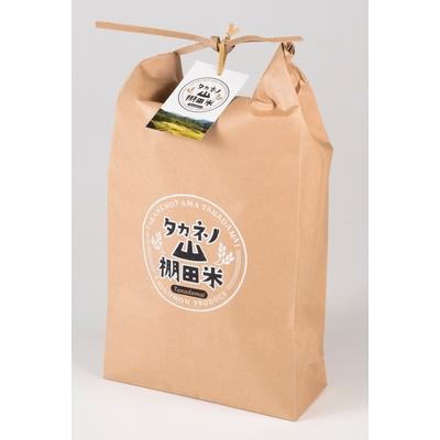 ふるさと納税 村上市 【令和6年産米】新潟県岩船産　棚田米コシヒカリ5kg A4038