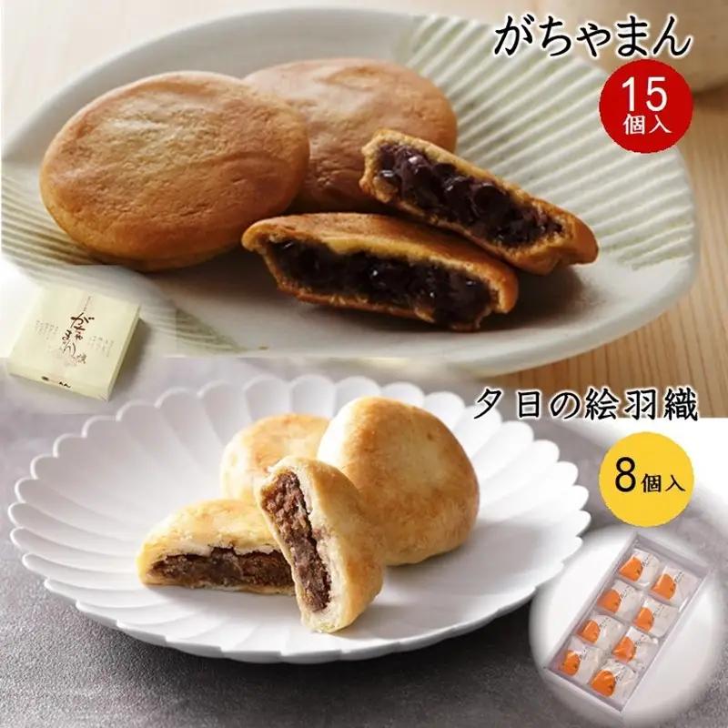 和菓子 がちゃまん 夕日の絵羽織セット 和菓子