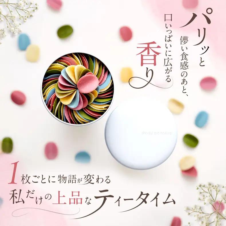 【花びらのようなチョコレート ミルティペタル】6つのフレーバーをお楽しみください＜福岡市＞ | チョコ チョコレート お菓子 スイーツ お取り寄せ お取り寄せスイーツ かわいい おしゃれ ギフト プレ