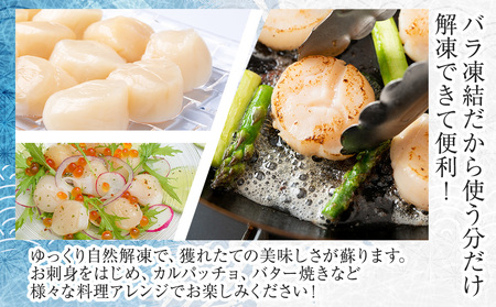 帆立の浜頓煮 60g1個 冷凍帆立 200g2袋セット【横田水産】