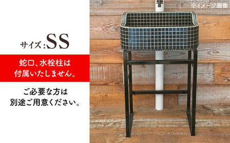 【美濃焼】 タイル シンク 〈スタンド付き〉 ブラック SSサイズ （light-SS-0074-standset）多治見市 / 作善堂[TCJ029]