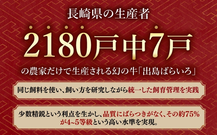 肉 牛肉 和牛 長崎和牛 すき焼き スライス A5 サーロイン 長与町 長崎県 国産 九州 とろける 霜降り 定期便