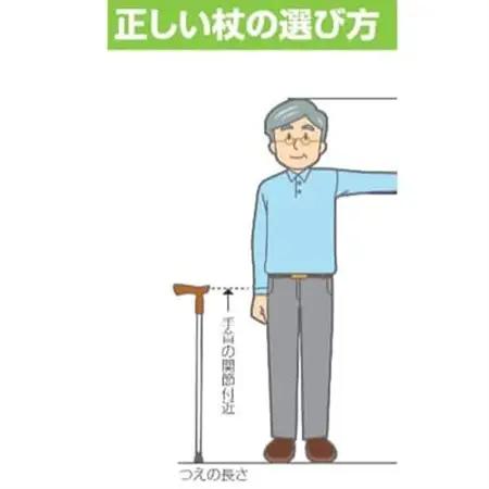 国産アルミ製　T字杖　TY125【1432860】