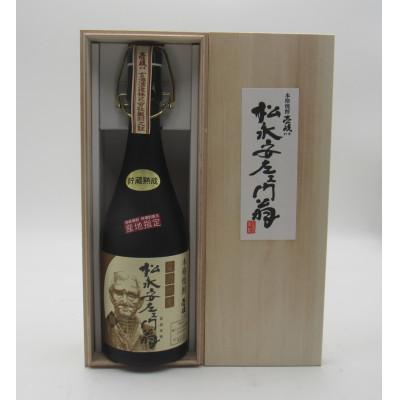 ふるさと納税 壱岐市 松永安左エ門翁 麦焼酎 43度 720ml 原酒 古酒