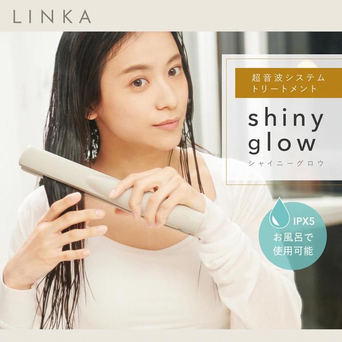 【ふるさと納税】【LINKA】 シャイニーグロウ 超音波ヘアトリートメント | 美容家電 日用品 人気 おすすめ 送料無料