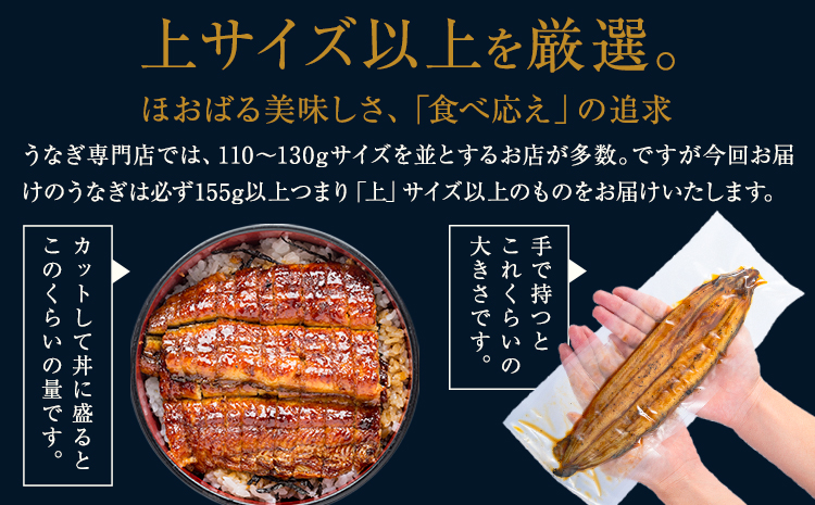 【6ヶ月定期】うなぎ 国産 鰻 特上サイズ 6尾 合計1080g (刻みうなぎ30g×3袋含む) うまか鰻 《申込み翌月から発送》 九州産 たれ さんしょう 付き ウナギ 鰻 unagi 蒲焼 うなぎ