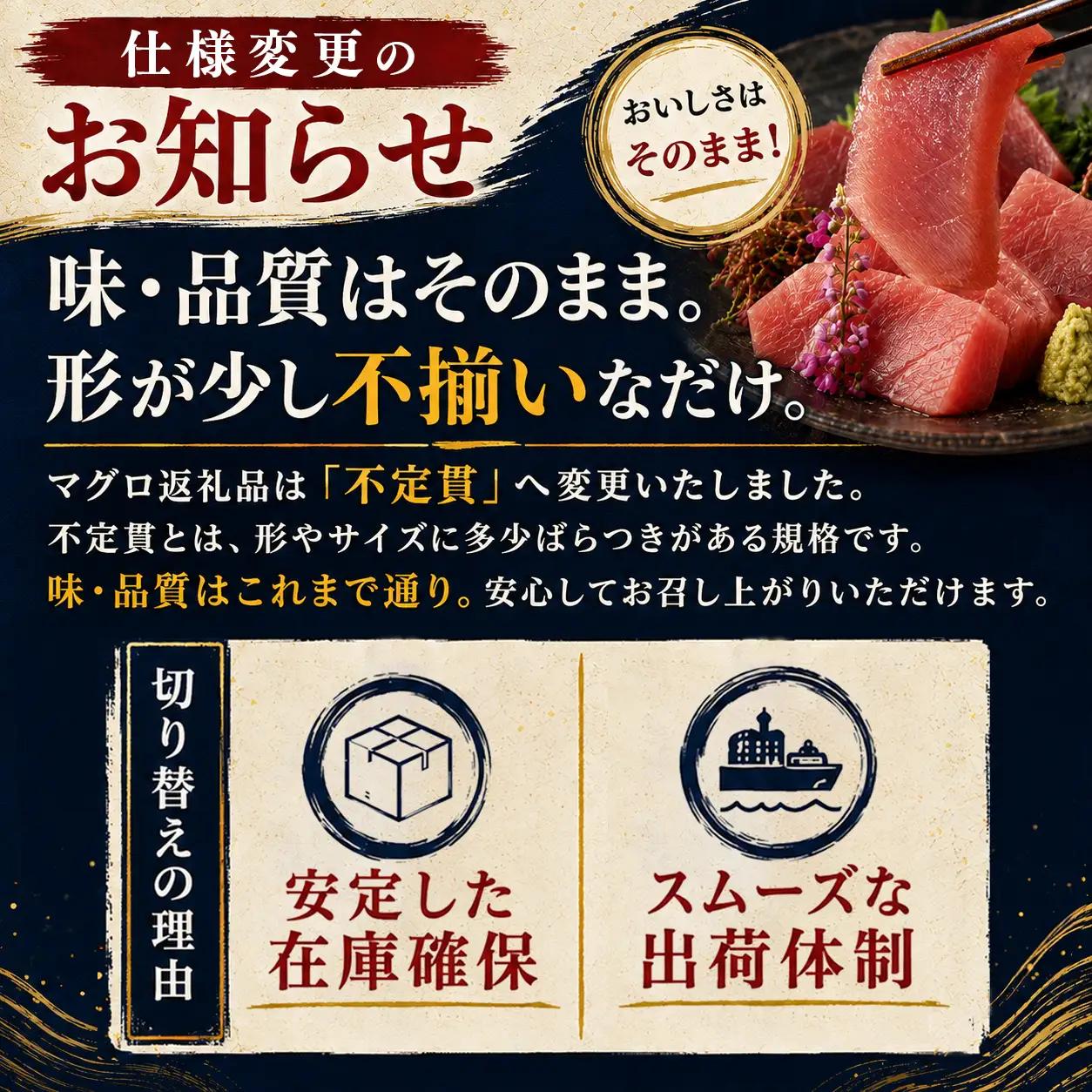 訳あり 不定貫 定期便6回 日本一!黒潮本まぐろ 大トロ・中トロ・赤身（交互） (PT0080_0536)