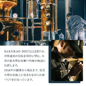 【桜尾ジン オリジナル SAKURAO GIN ORIGINAL】700ml｜GIN クラフトジン 酒 広島