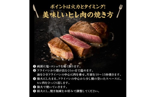 上場亭 佐賀牛ヒレステーキ 約400g（2枚）／ 牛肉 肉 お肉 佐賀牛 赤身 ステーキ ヒレ 希少部位 焼き肉 焼肉 バーベキュー BBQ A5 A4 a5 a4 黒毛和牛 佐賀県産和牛 ブランド牛