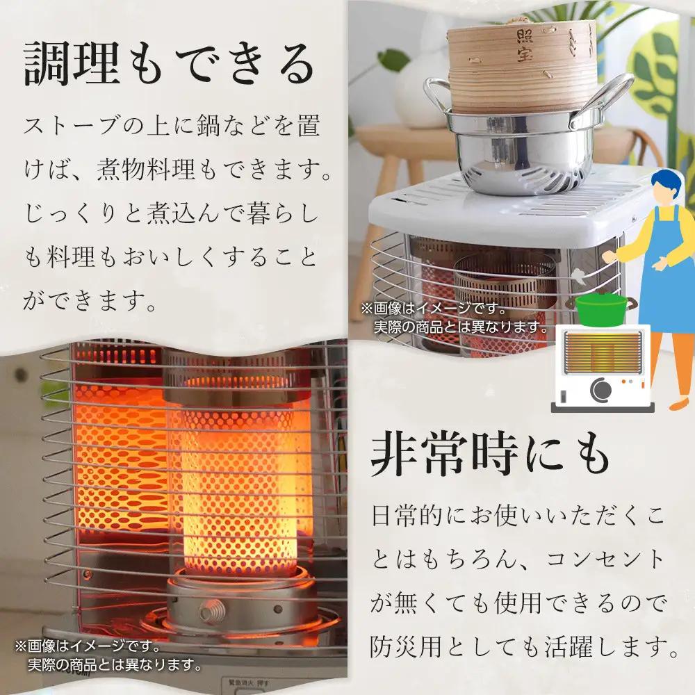 【トヨトミ】反射形石油ストーブ「RS-H29(グレー )」8～10畳