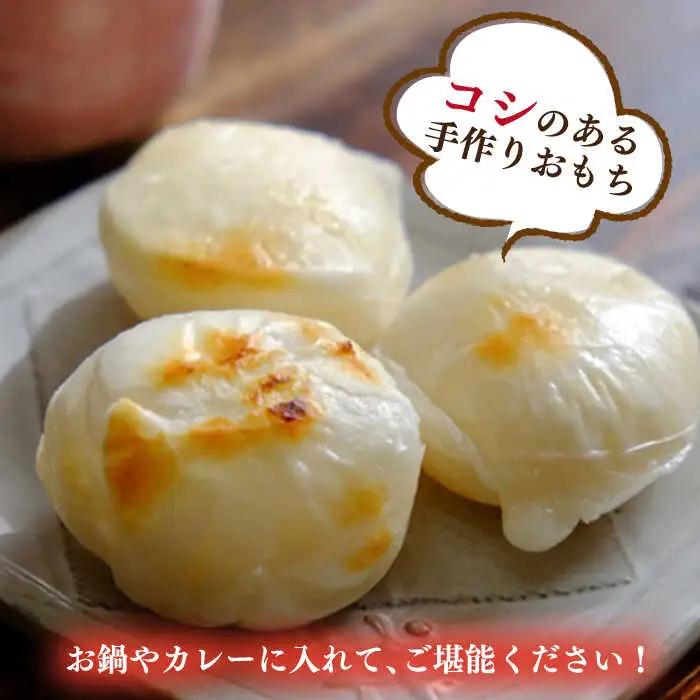 壱岐のおもち 4袋 《壱岐市》【下久商店株式会社】 餅 お餅 お雑煮 12000 12000円 [JBZ046] 米