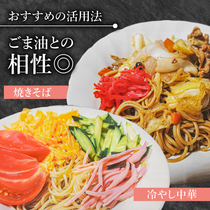 手延べ中華めん 3kg（50g×60束）/ ラーメン らーめん 麺 乾麺 中華麺 中華そば / 南島原市 / 池田製麺工房 [SDA010]_イメージ3