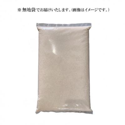 ふるさと納税 養父市 訳あり　無地袋梱包　令和8年産　2026年9月以降発送【蛇紋岩ブランド　別格米10kg】 |  | 01