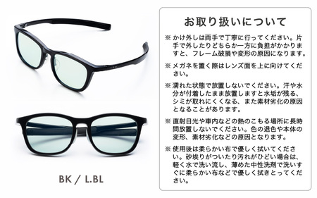 サングラス SOLAIZ UVカット サングラス SLD-003 BK/L.BL [C-17208_01] 