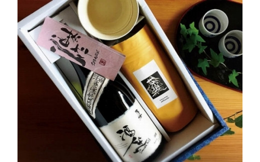 紅茶De日本酒 SAKURA（さくら）