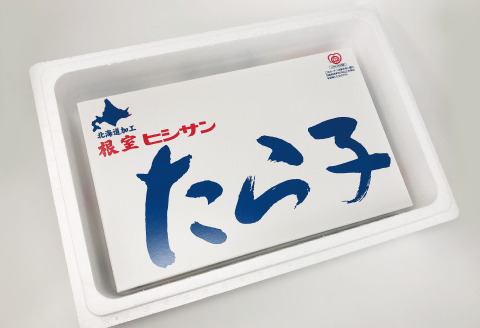 塩たらこ1kg B-16055