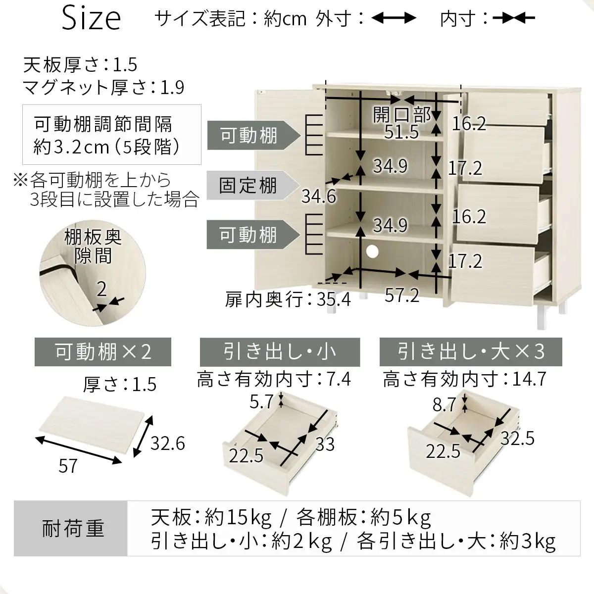 【完成品でお届け】キャビネット〔Aタイプ〕（ホワイト）キャビネット おしゃれ 木製 チェスト 引き出し 収納棚 扉付き リビングボード ハイタイプ 本棚 幅90cm ラック 木製 TKANVB0181