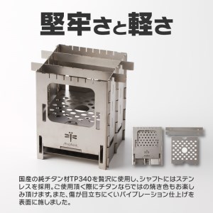鍛冶屋の頓珍漢 折りたたみ式 チタンラージソロストーブ 焚き火台 キャンプ　アウトドア[050S19]