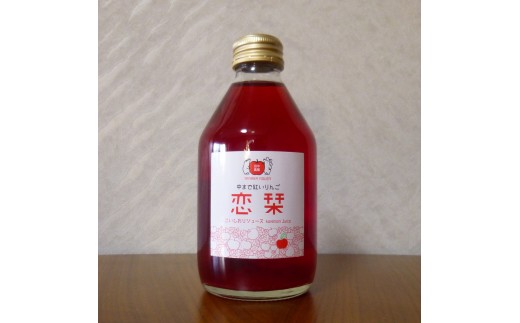 
                  恋栞(こいしおり)りんごジュース＜無添加ストレート100％＞250ml×4本
                