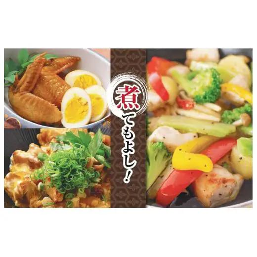 鶏肉 鶏もも 手羽先 合計1kg ブランド鶏 パック 詰め合わせ 土佐はちきん地鶏 簡単調理 料理 唐揚げ おかず おつまみ から揚げ からあげ用 てばさき もも肉 とり肉 鳥肉 セット ギフト 贈答