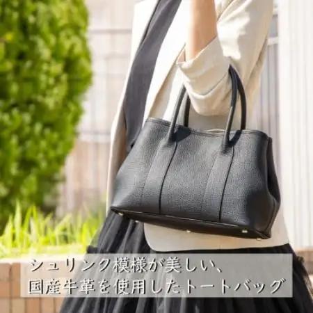 革製品のHEDGE　レディーストートバッグ　ティエ　兵庫県たつの市産型押し牛革[Sサイズ]【配送不可地域：沖縄県】【1736902】