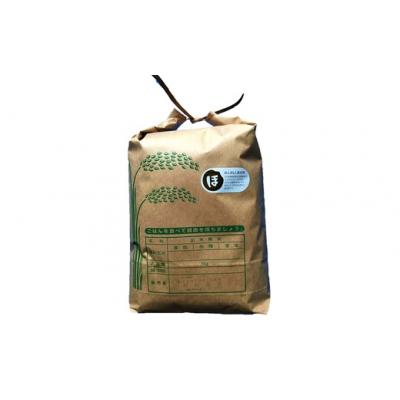 ふるさと納税 臼杵市 令和7年度新米(精米)5kg!栽培期間中、化学肥料等を使わずに育てたから安心安全! |  | 01