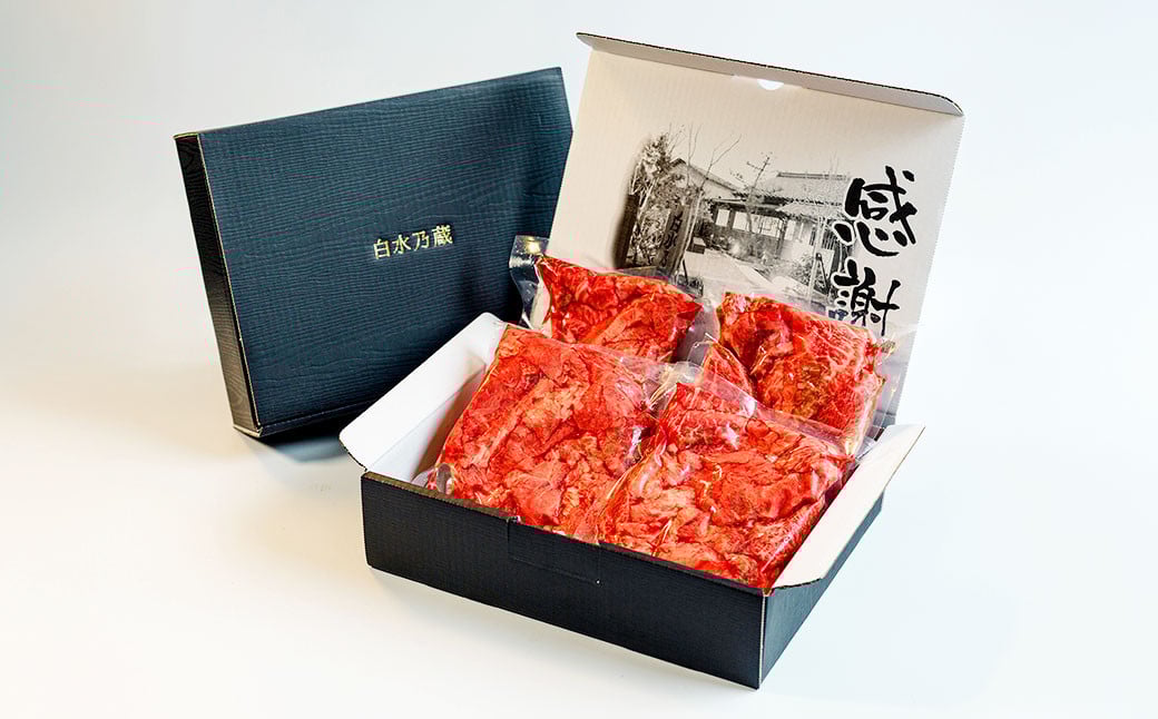 くまもとあか牛赤身焼肉用 約250g×4パック 