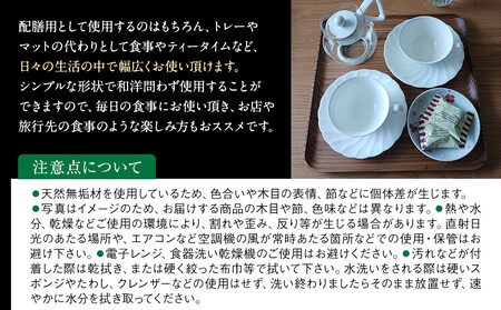 GywoodR　角盆 APM0009