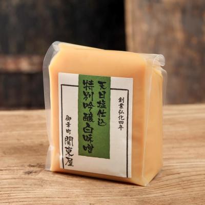 ふるさと納税 京都市 【御幸町 関東屋】京味噌いろいろ4種類セット |  | 01