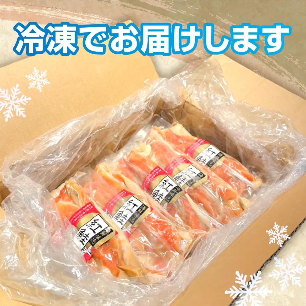 【紅鮭ハラス】紅鮭ハラス 2㎏ 魚介