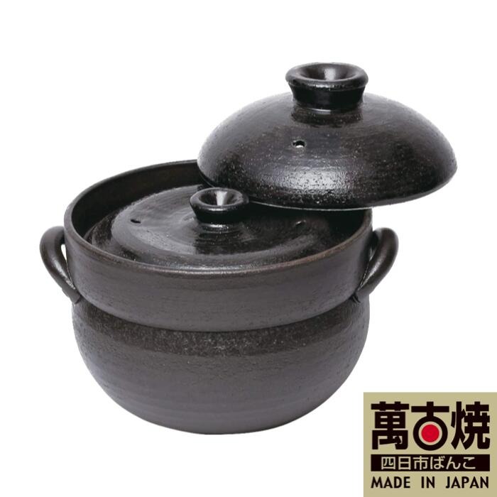 【萬古焼（ばんこやき）】黒釉ごはん土鍋2合炊き（利行窯）-[G428]