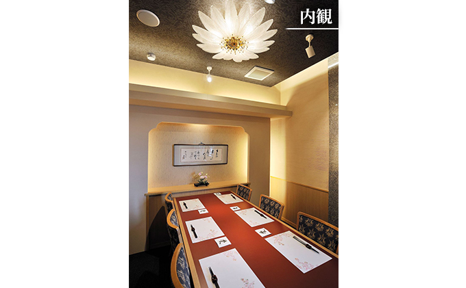 かつ榮裾野店・すその茶寮 【お食事券 9000円分】 かつ榮 かつえい レストラン とんかつ 家族 ファミリー お出かけ おでかけ 食事券 裾野市 裾野 チケット