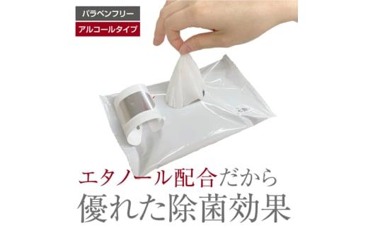 【7days,防災ウェット 5年保存対応】【大判 20枚(40個)】バラベンフリー アルコールタイプ 大容量 災害 備蓄 ローリングストック 防災グッズ 備蓄用 日用品 消耗品 ウェットティッシュ ウ