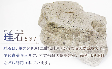 日本銘石　備前シリカ　ブレスレット（中玉）