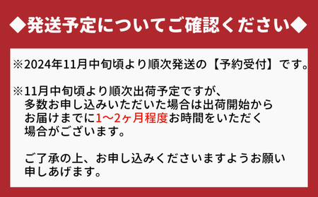 【 予約受付中・2024年11月中旬頃より順次発送 】鳴門産さつまいも 『 蜜郎 （みつろう）』3kg 徳島県産 さつまいも サツマイモ 蜜芋 砂地栽培 さつまいも 焼き芋 干し芋 しっとり なめらか