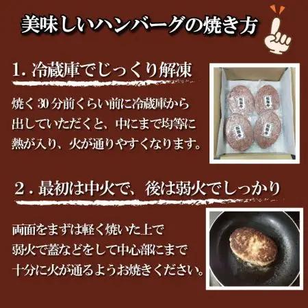 松阪牛ハンバーグ4枚入り 松坂牛肉100％ sa1
