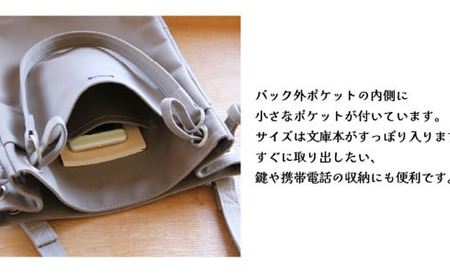 須田帆布　がんがん・トート(レッド)【 バッグ 茨城県バッグ つくば市バッグ 帆布バッグ ﾊﾞｯｸﾞ ﾊﾞｯｸﾞ ﾄｰﾄﾊﾞｯｸﾞ 日本製ﾊﾞｯｸﾞ 帆布ﾊﾞｯｸﾞ 】