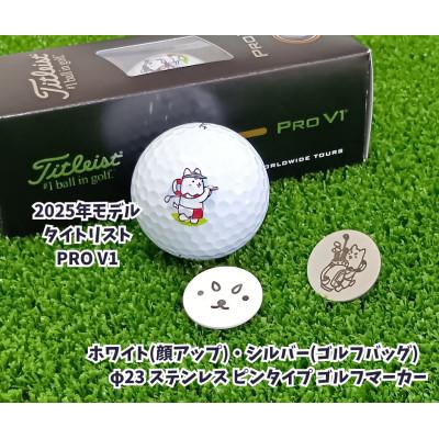 ふるさと納税 磐田市 しっぺいゴルフグッズ3点(フェイスタオル・ゴルフボール・ゴルフマーカー) Bセット |  | 01